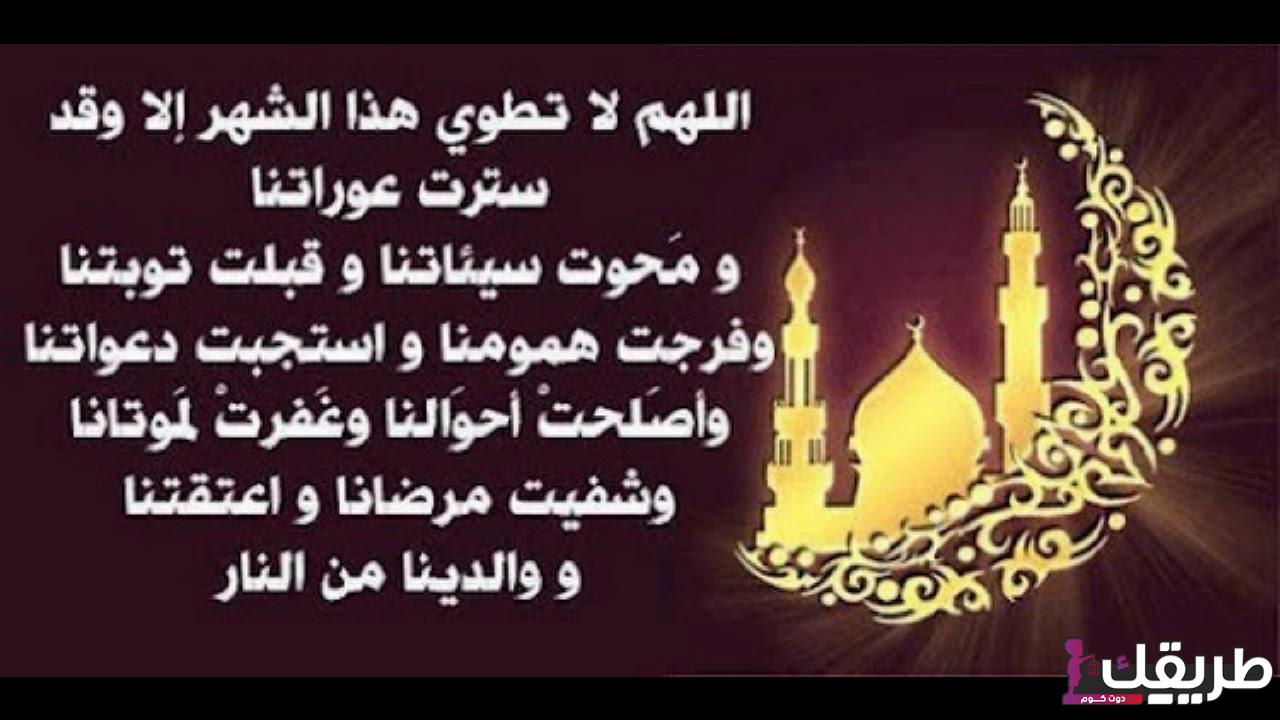 عبارات عن صلاة التهجد رمضان 1445 2 2603 3